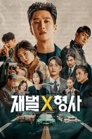 Flex x Cop 1 episode 6
